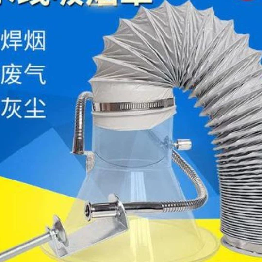 Шланг 4inch Капот для курения 2.5inch Раструб 180 Вытяжная труба для пайки 3inch Канал для дыма Дымовая машина