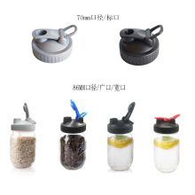 梅森罐盖子宽口梅森杯翻盖密封标口柠檬咖啡茶果酱燕麦梅森瓶盖子