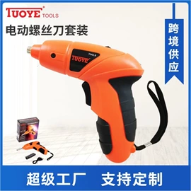 电动螺丝刀;电剪刀;手电钻