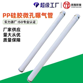 曝气设备;污水处理设备;填料