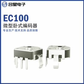 编码器;开关元件;波段开关