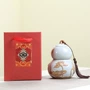 实用陶瓷婚宴乔迁茶叶罐