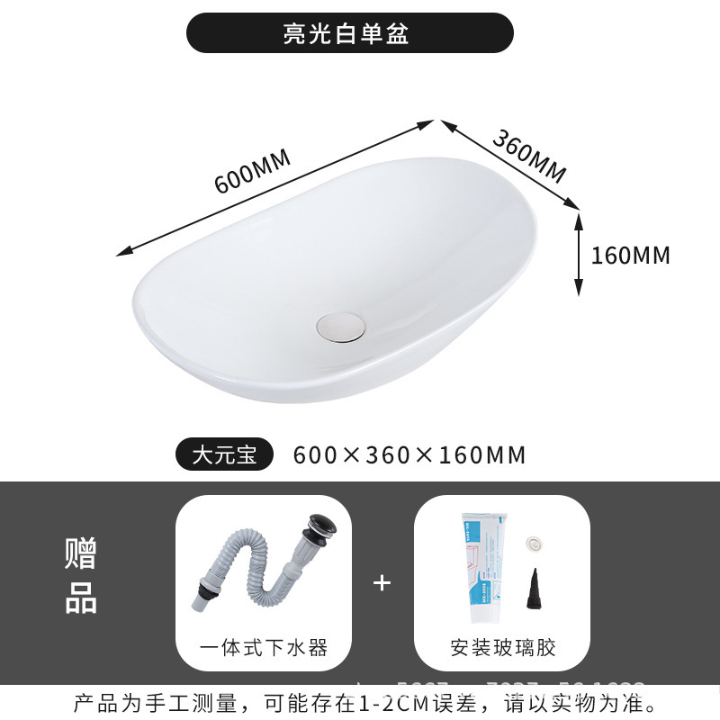 Hotel Creative Ingot Countertop Ceramic Wash Basin Single Basin Hotel Bathroom Balcony Home Wash Basin Hotel Creative Ingot Countertop Ceramic Wash Basin Single Basin Hotel Bathroom Balcony Home Wash Basin