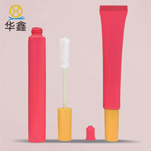 睫毛膏毛刷管包材20g15ml新品包装 化妆品软管红色睫毛刷管子广州