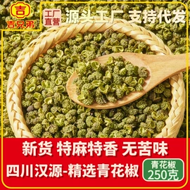 干辣椒;火锅调味料;复合调味料