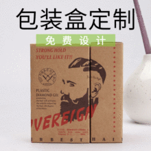 ţƤ���ж����OӋӡˢ�ʊy����b�ߙn��ସ�ʺ�Kraft paper box