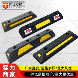 道路减速设备;防撞设施;路障