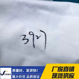 滤布;滤袋;滤网