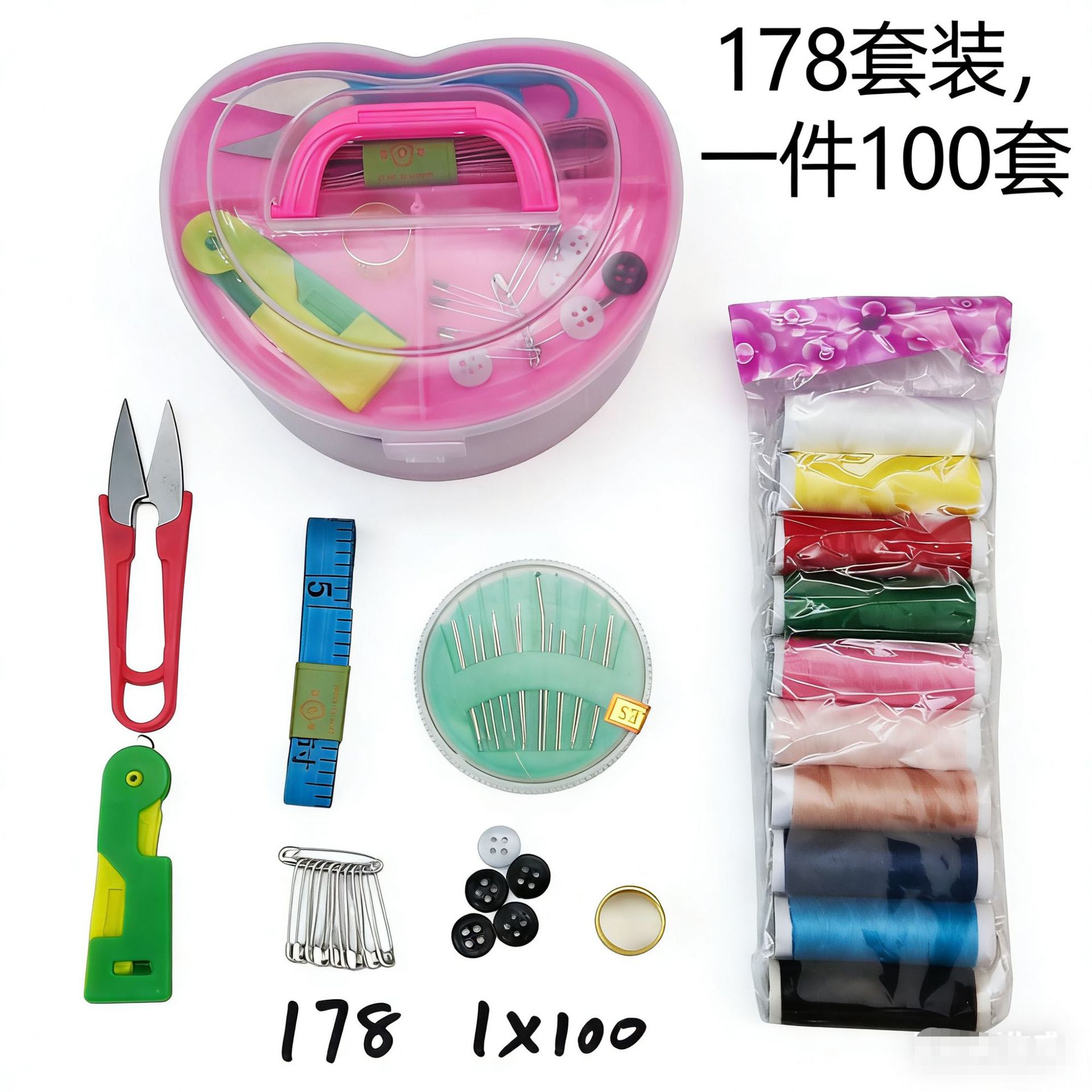 178套装