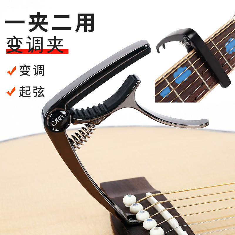 Folk Guitar Variable Tone Metal Electric Guitar Variable Tone Clip Ukulele Accessories Unisex Tuner Clip