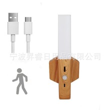 跨境充电人体智能感应灯喂奶小夜灯手电筒橱柜灯日用家居玄关灯感