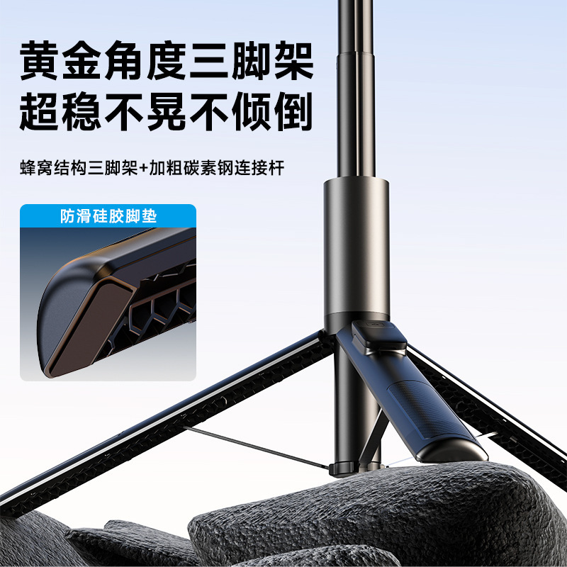 X90マグネット吸引収納脚一体式折りたたみ収納スマホホルダー自撮り棒生放送撮影ブルートゥースリモコン|undefined
