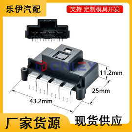 厂家现货  针座4孔线对板端连接器接插件弯针座