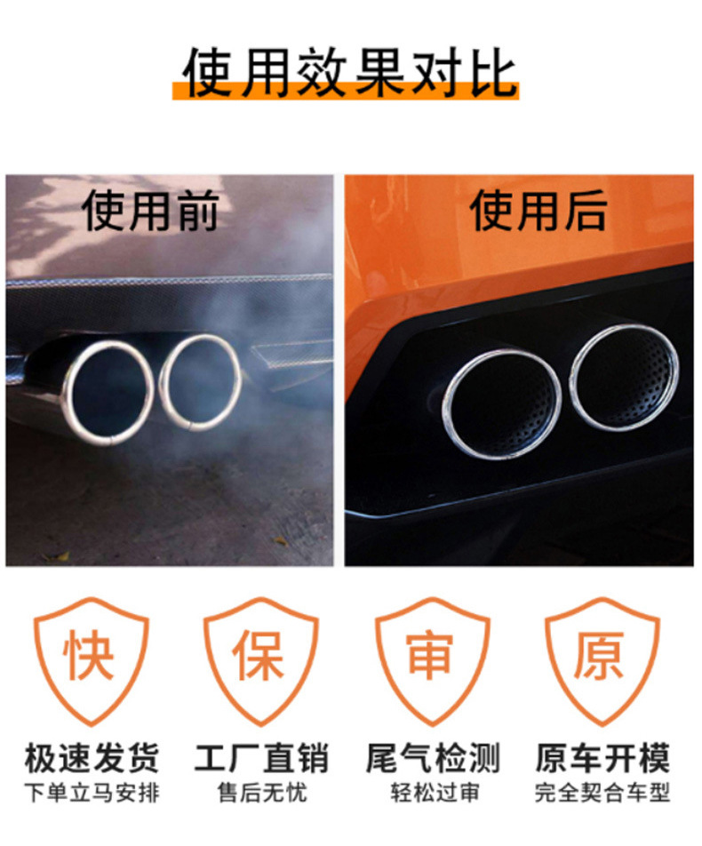 Suitable for Bmw Series Three-Way Catalytic Converter Exhaust Gas Purification Three-Way Catalytic Converter Foreign Trade Export Catalytic Converter