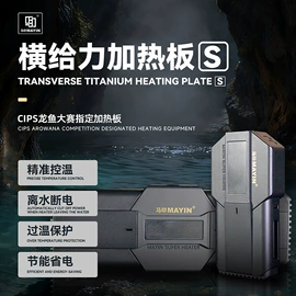 水族照明设备;水族过滤设备;其它水族用品