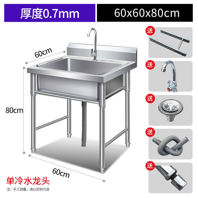 双槽加厚不锈钢水槽单槽带支架水盆洗菜盆洗碗池套餐家用水池简易|undefined