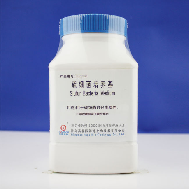 硫细菌培养基Medium-sulfur bacteria HB8568  250g 青岛海博生物