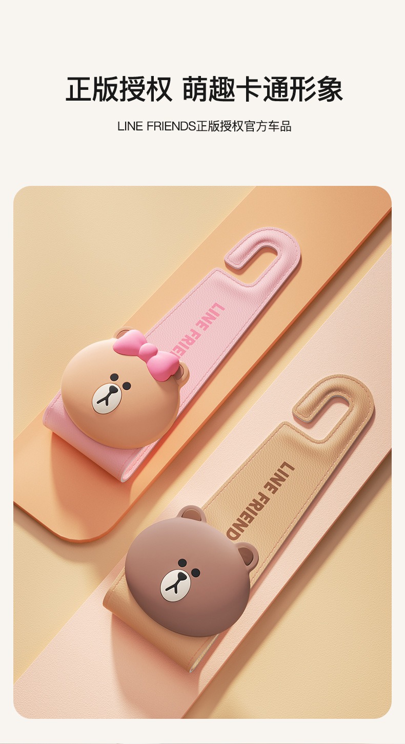 Brown Bear Foldable Car Hook for the Back of the Car Seat, Multifunctional Storage Rack for Car Accessories