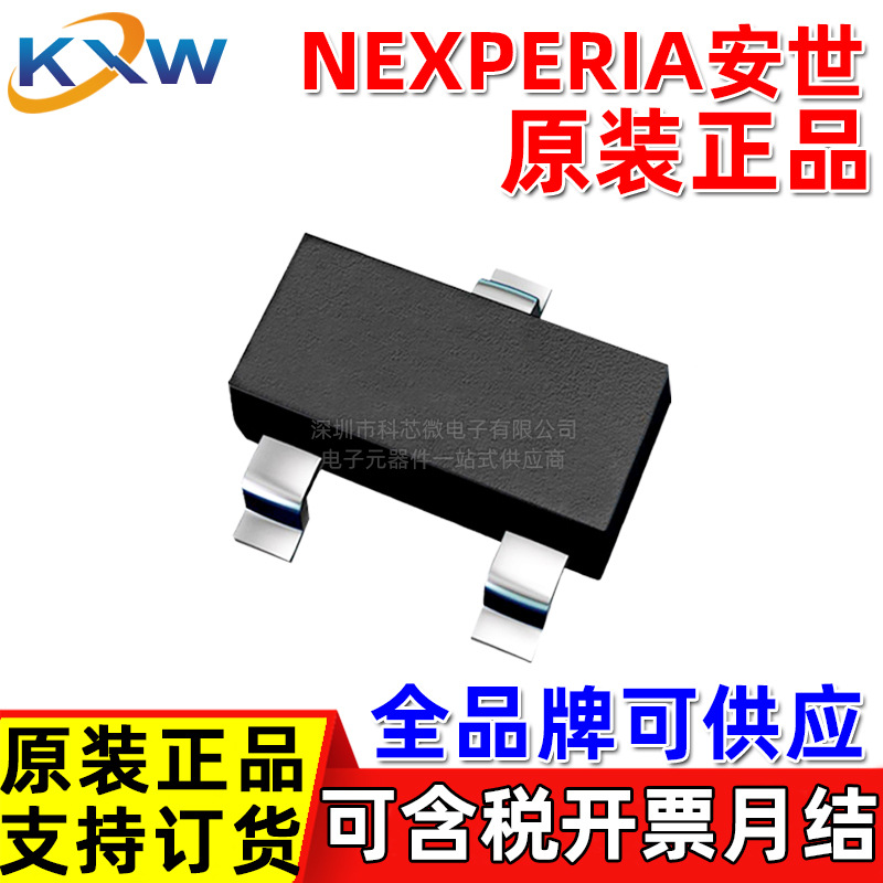 NEXPERIA安世 原装现货 74HC244D,653	SOIC-20	缓冲器驱动器