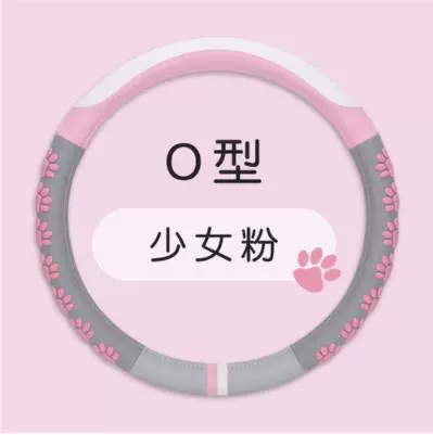 Новый мультяшный 3D руль с кошачьим когтем, универсальный нескользящий ультратонкий набор ручек Four Seasons, летнее женское оптовое поколение