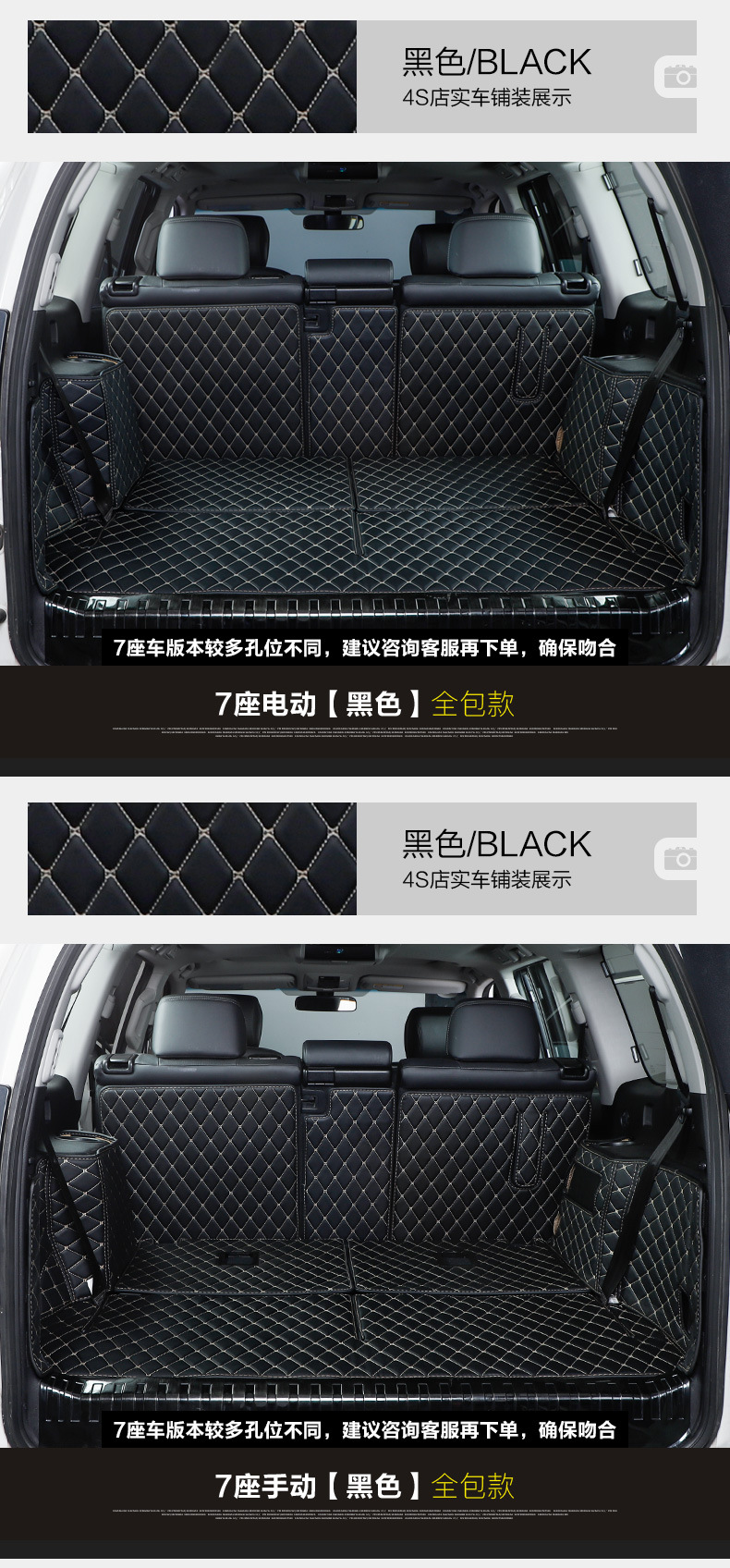 Suitable for 10-21 Prado trunk mat bully fully enclosed 5-seat/7-seat interior tailbox mat modification