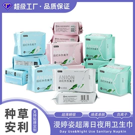 卫生巾;纸尿裤;卫生棉条