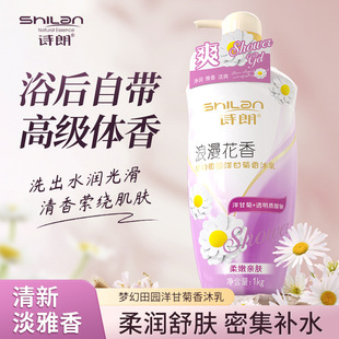 ������@��ʾ�����ᝍˬ�������ԡ¶1000ml