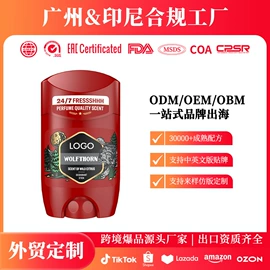 防晒霜/喷雾;液态精华;身体乳、霜