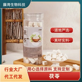 其他药食同源;代用/养生茶;速溶咖啡