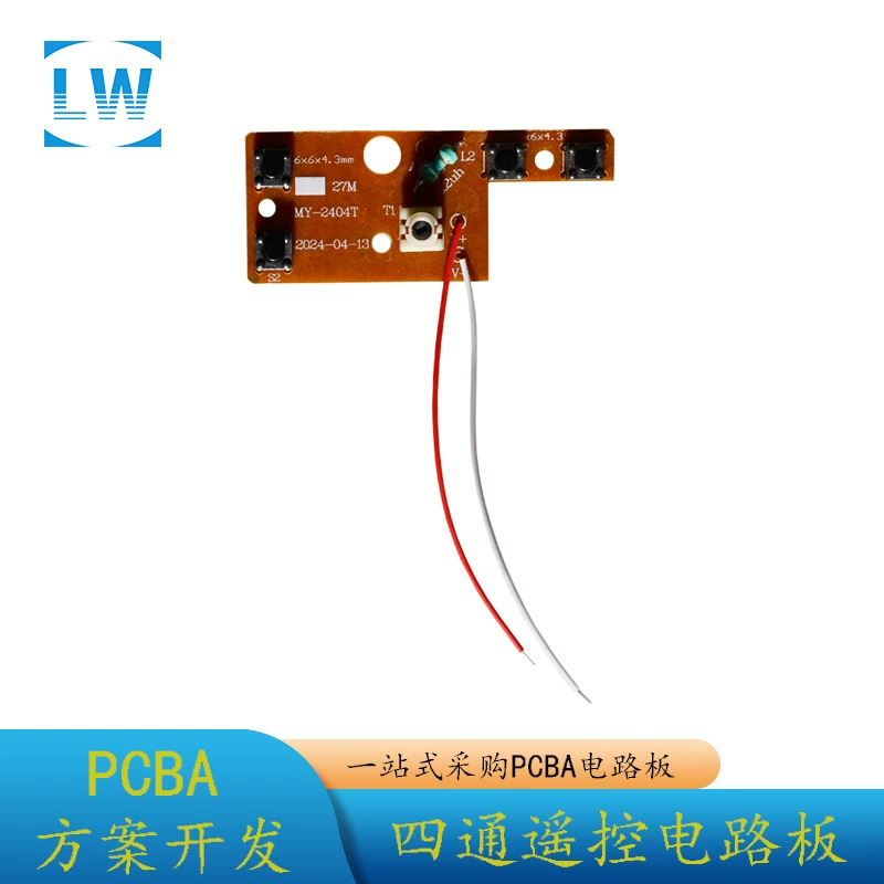 Производители массовое производство печатных плат патч вставка для детей пульт дистанционного управления для игрушек с 4 пусковыми панелями