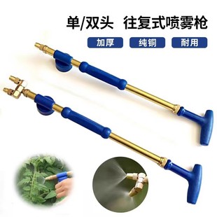 Manual Pull Sprayer Sprinkler Reciprocating Push Pull Beverage Bottle Spray Head Drain Disinfection Spray Rod
