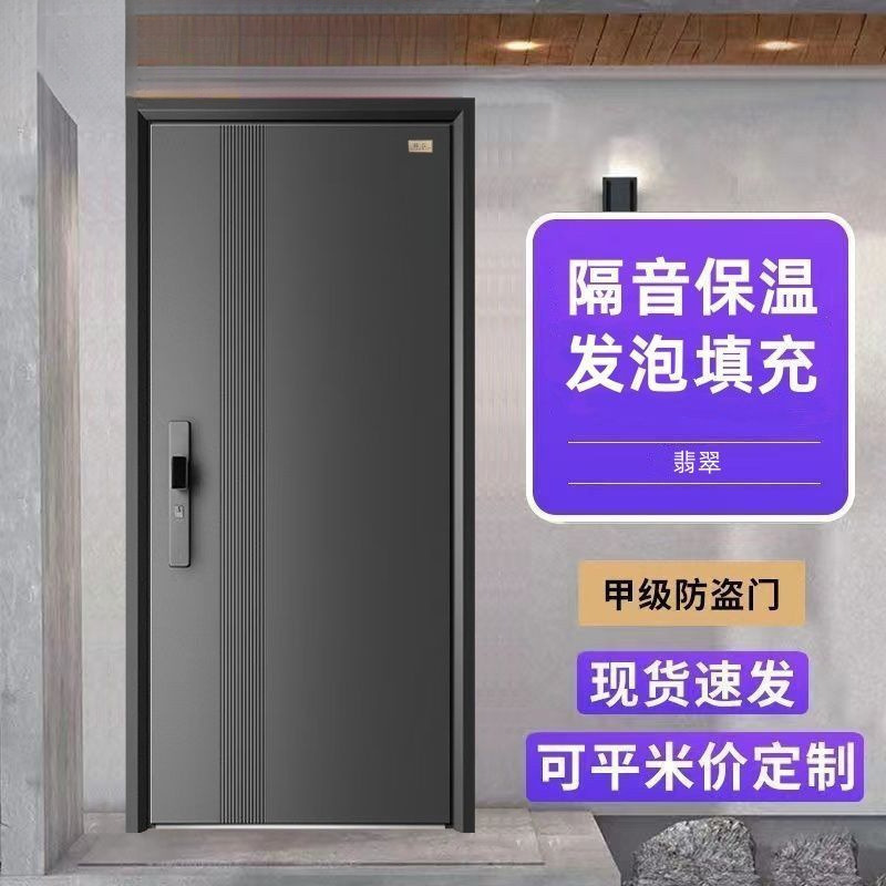 New Class A Entry Door, Anti-theft Door, Villa Garage Smart Door, Fireproof Security Door, Direct from Manufacturer