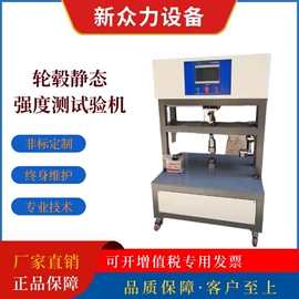 其他试验机;拉力试验机;其他实验仪器