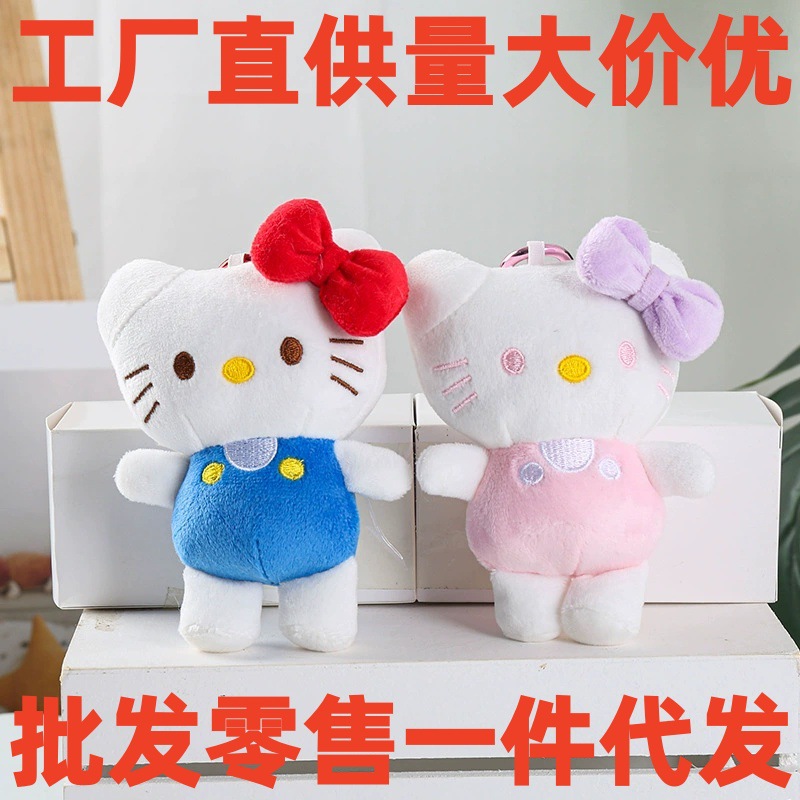 New Cute Kt Cat Plush Doll Keychain Cute Holle Kt Doll Pendant Couple Pendant Doll