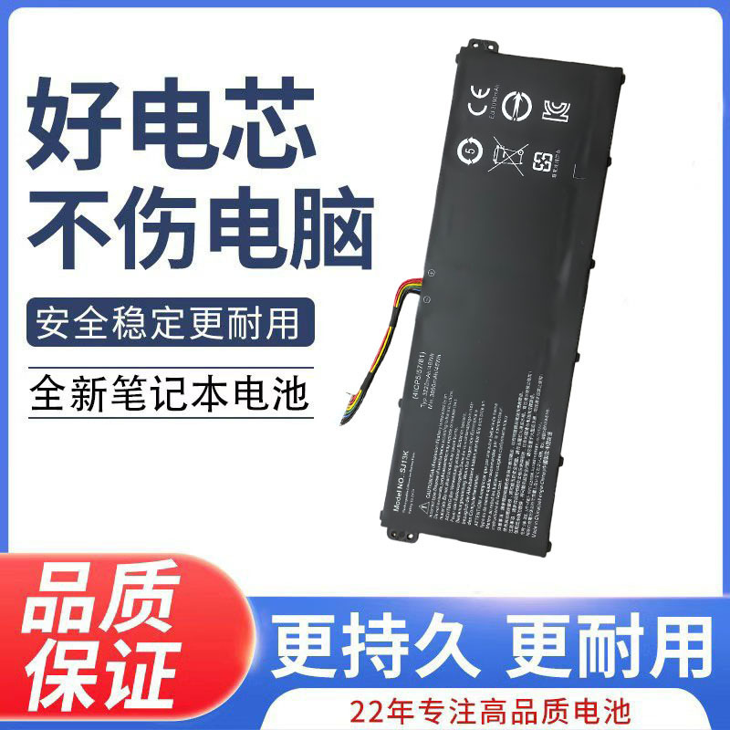 For Acer 3220MAH/48WH SJ13K 15.2V FOR ACER SJ13K Laptop Battery