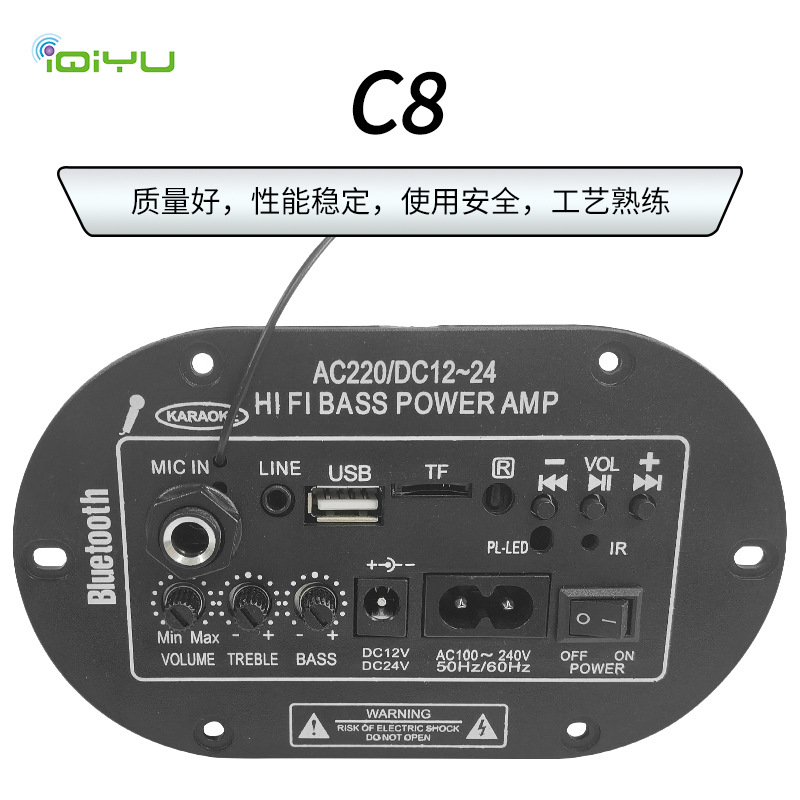 Transfronterizo dedicado de tres usos tablero del amplificador digital con micrófono incorporado Bluetooth micrófono mono tablero del amplificador image 3