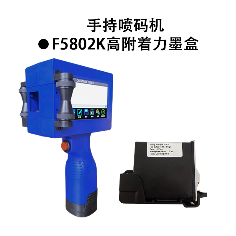 13.5mm handheld device + (refillable) black ink cartridge