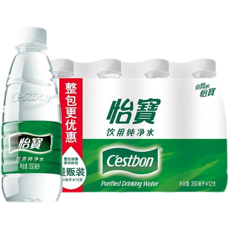 饮用纯净水350ml*12瓶/整箱迷你瓶装小瓶解渴饮用水