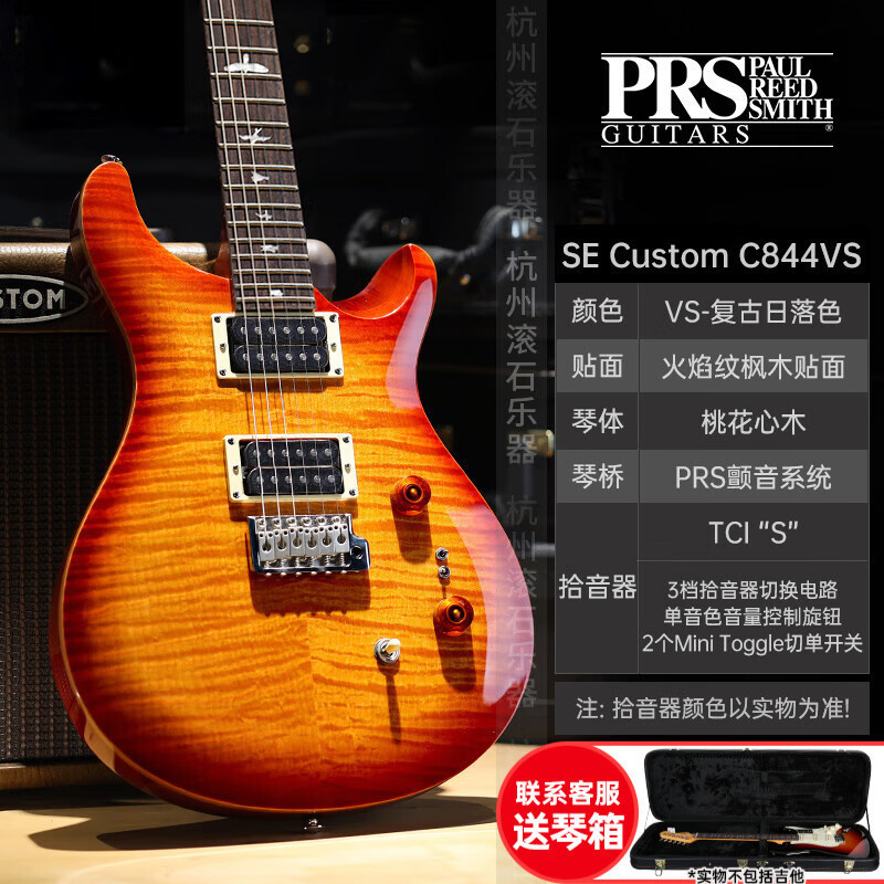 PRS エレキギター SE カスタム STANDARD24 CH44 ST24 22/24 フレット エレクトリック インドネシア ギター SE|undefined