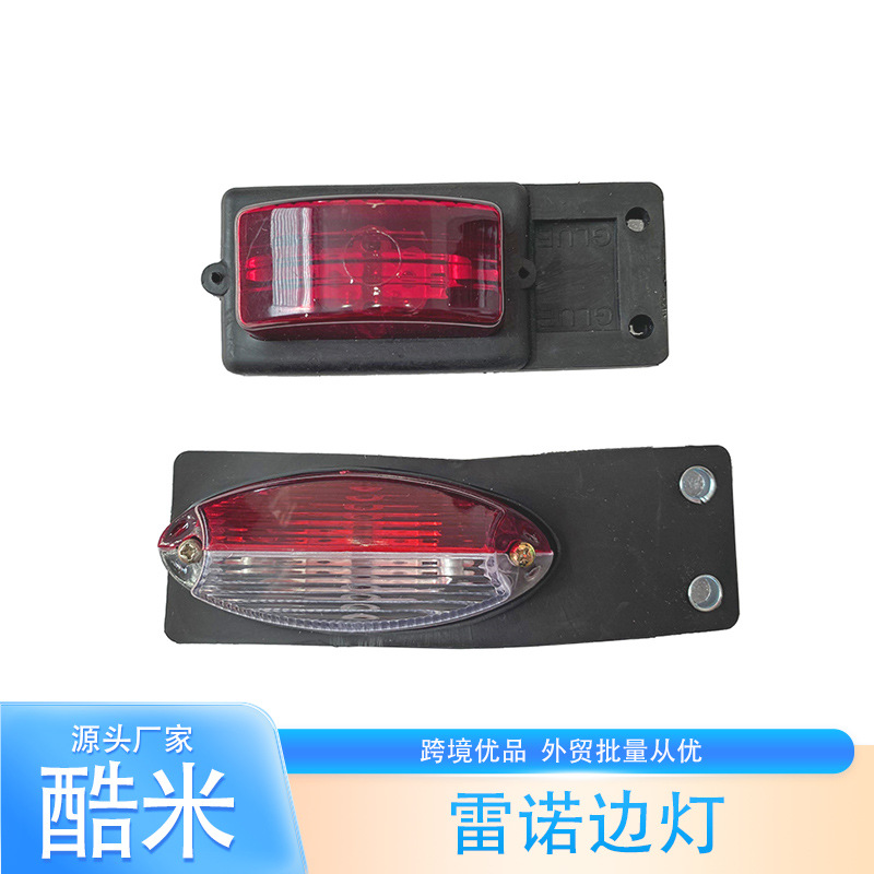 Factory Direct Sales Suitable for Renault Side Lights and Turn Signals