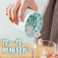 ピンチアイスキューブ型家庭用食品グレードの製氷皿冷蔵庫クイック自家製アイスシリコーン冷凍アイスキューブアーティファクト製氷カップ