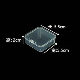 5.5cm拼豆盒正方形PP塑料半透明包装盒小物料盒带盖零件首饰盒子