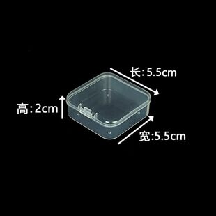 Square plastic transparent box, storage system, 5.5cm