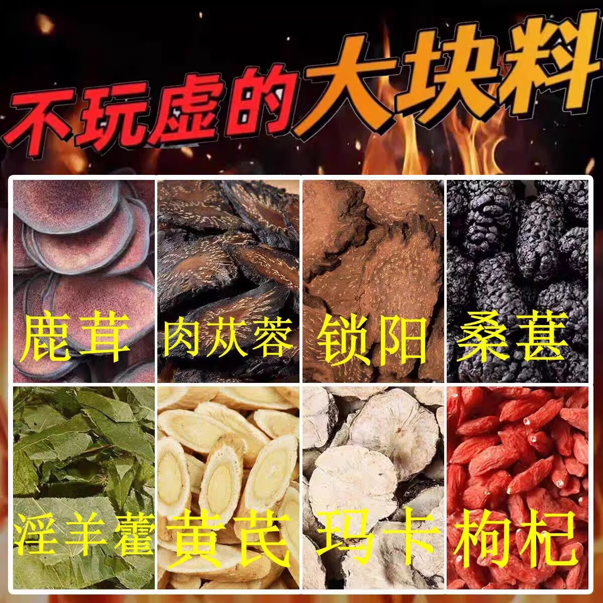 Eight Treasures Tea Ba Bao Cha Herbal Tea Bags 13 Herb Blend for Men 30g x 50 Individually Wrapped Sachets preparation