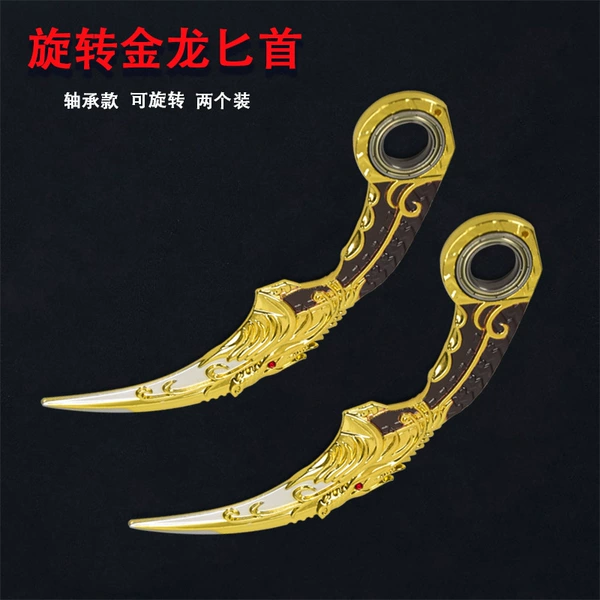 18 cm can rotate the golden dragon dagger (one pair)