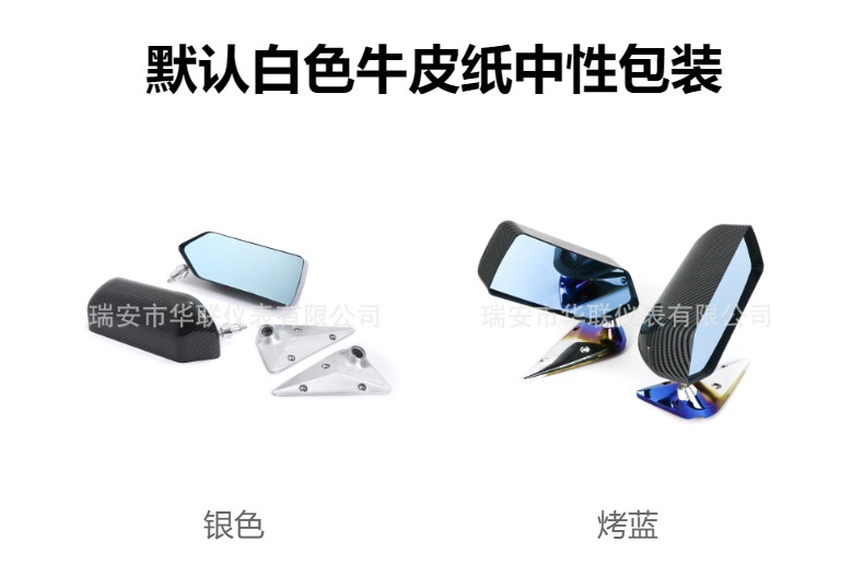 Universal Car Modified Rearview Mirror F1 Bullet Aluminum Alloy Base Carbon Fiber Pattern Rearview Mirror Blue Mirror Modified Rearview Mirror