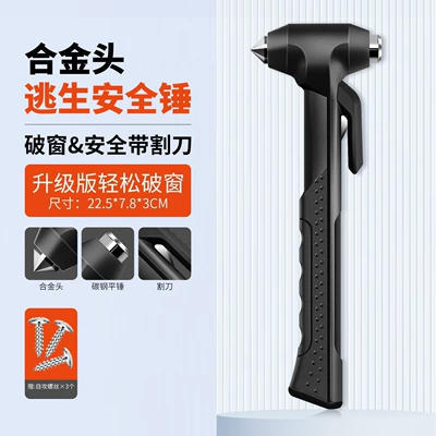 Qəza çəkici car bus bus escape life - bulk-selling-opp-packaging-no-stand-black-model-1687a