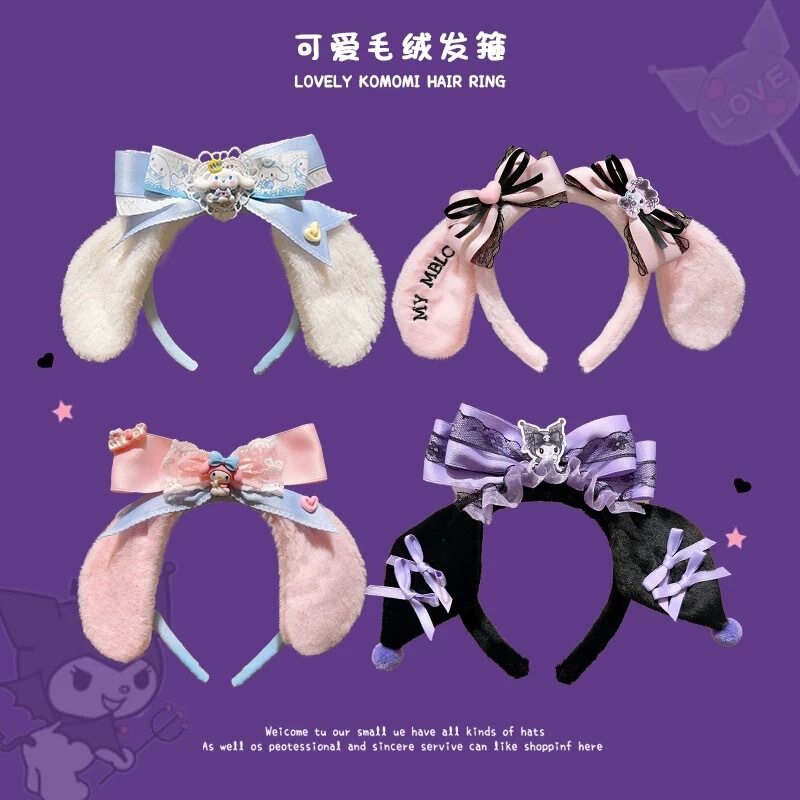 儿童毛绒发箍可爱美乐蒂卡通蝴蝶结头箍女童装饰发卡头饰冬季新款|undefined