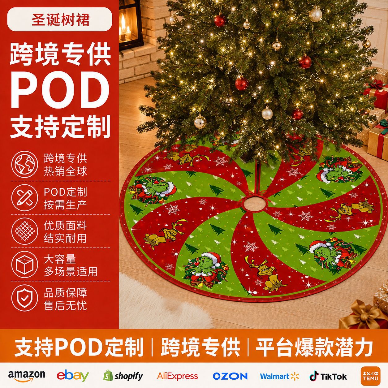 Cross-border bestseller: Mr. Grinch printed Christmas tree skirt decoration and floor mat for a festive atmosphere in the living room