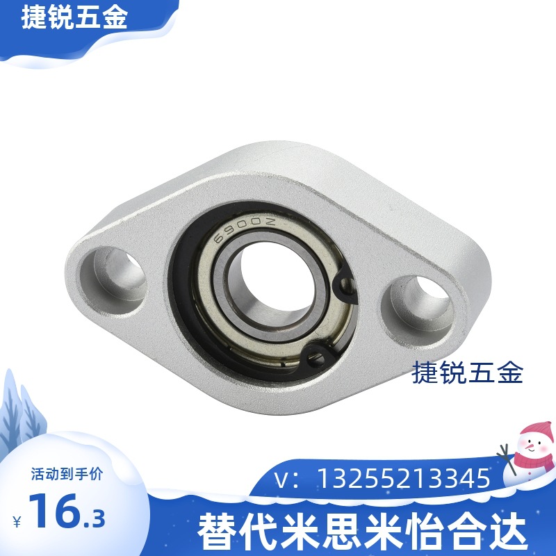 C-BGHA698 6900 6901 6902C-BACN BACA BACR轴承座菱形轴承固定座